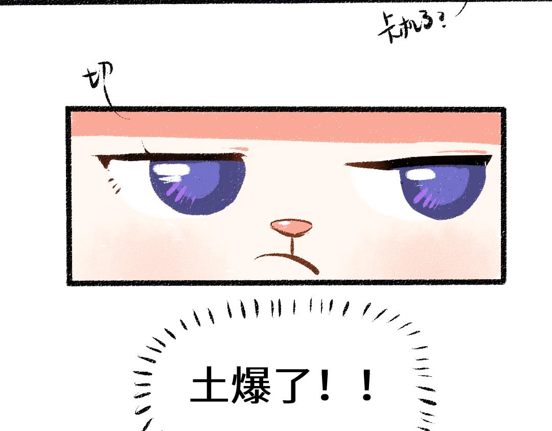 第12话 暴躁小羊(1/2)-第14话