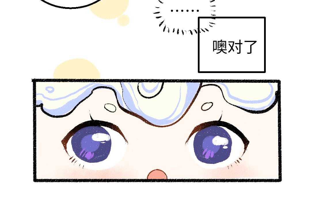 第12话 暴躁小羊(1/2)-第14话