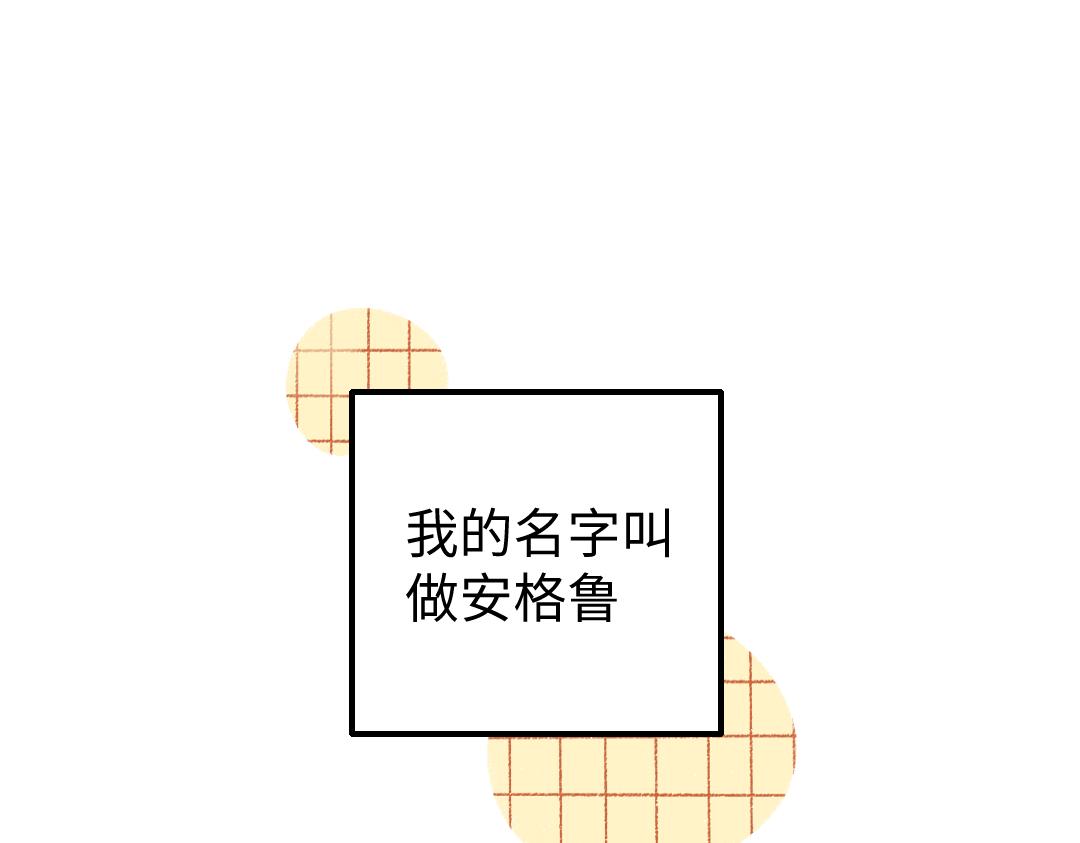 第12话 暴躁小羊(1/2)-第14话
