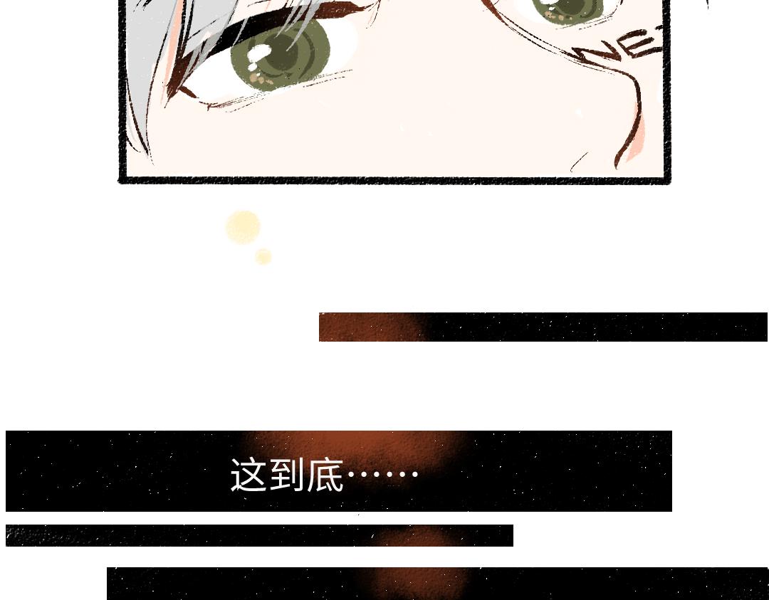 第14话 新的感受（下）(1/2)-第16话