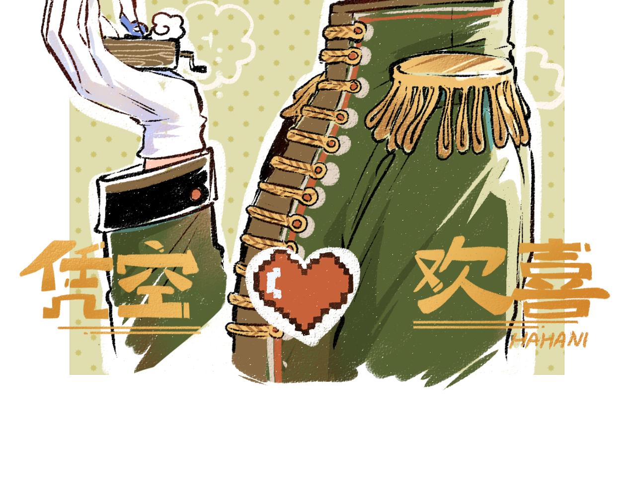 第14话 新的感受（下）(1/2)-第16话