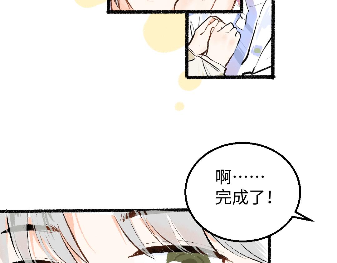 第14话 新的感受（下）(1/2)-第16话