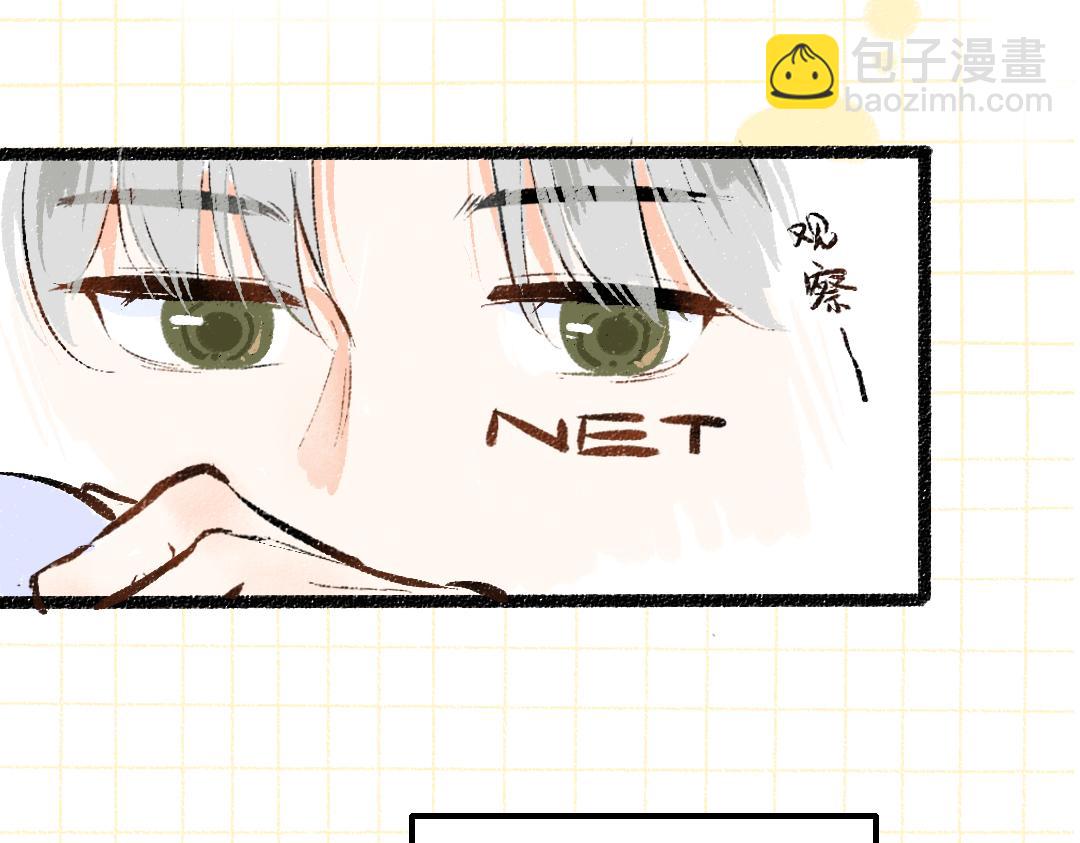 第14话 新的感受（下）(1/2)-第16话
