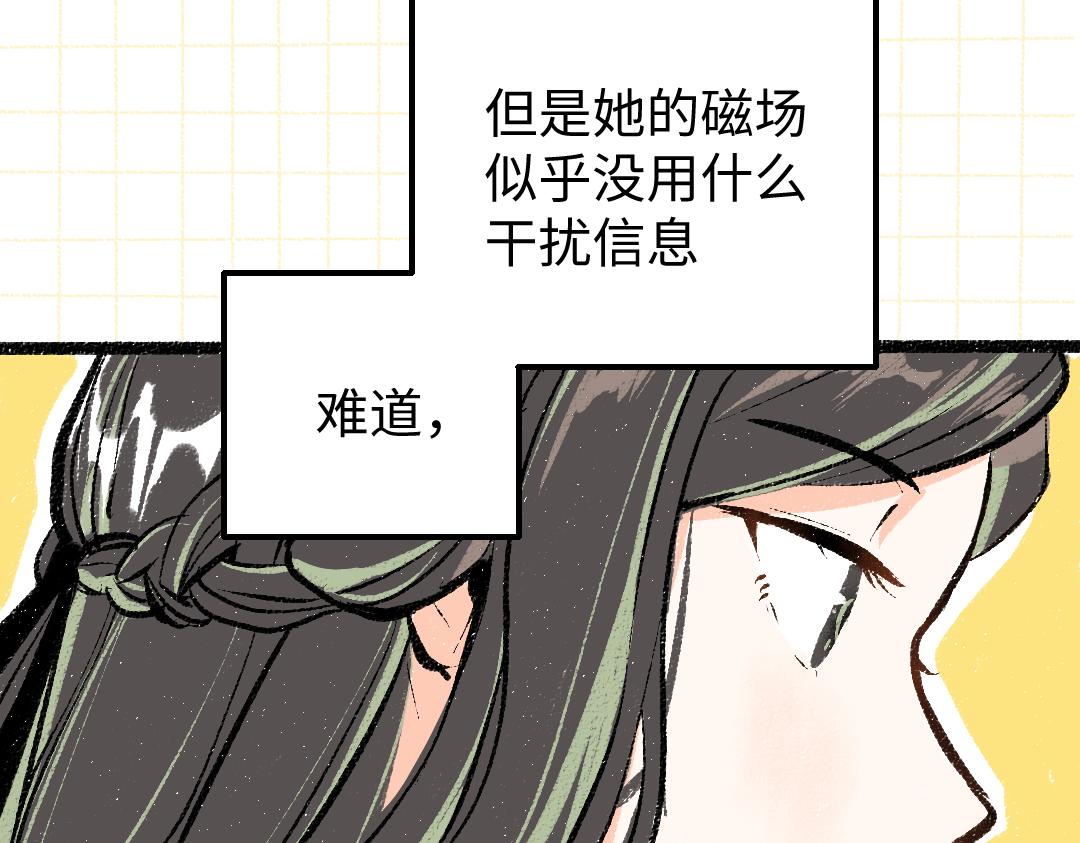 第14话 新的感受（下）(1/2)-第16话