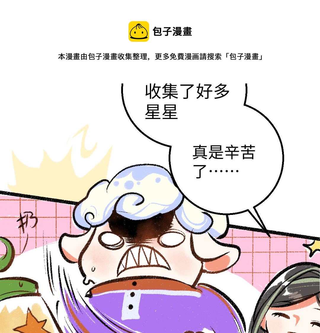 第14话 新的感受（下）(1/2)-第16话