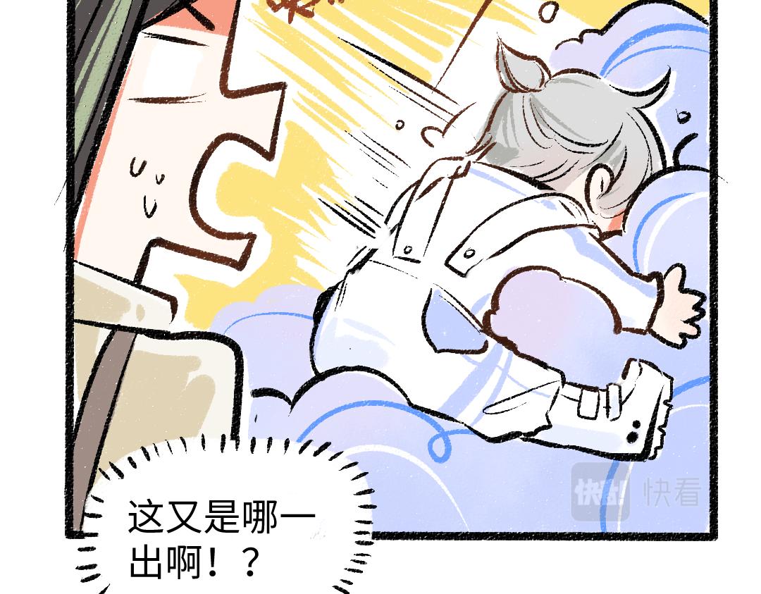 第14话 新的感受（下）(1/2)-第16话