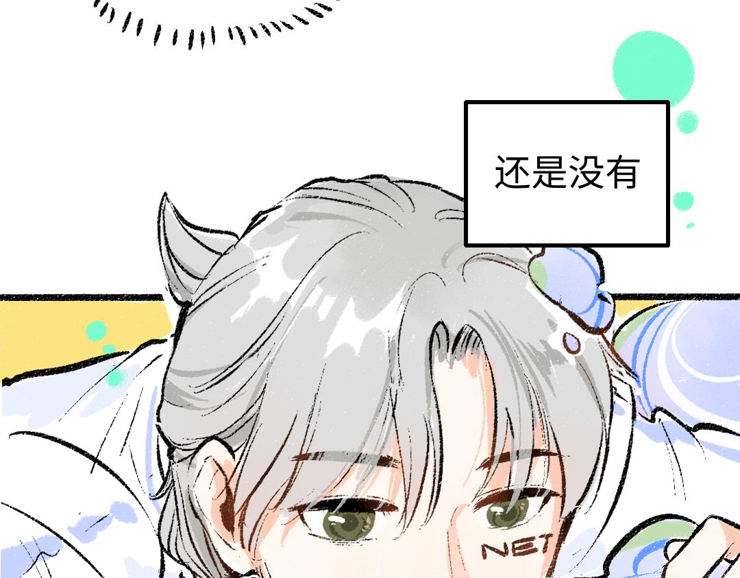 第14话 新的感受（下）(1/2)-第16话