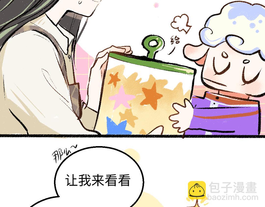 第14话 新的感受（下）(1/2)-第16话
