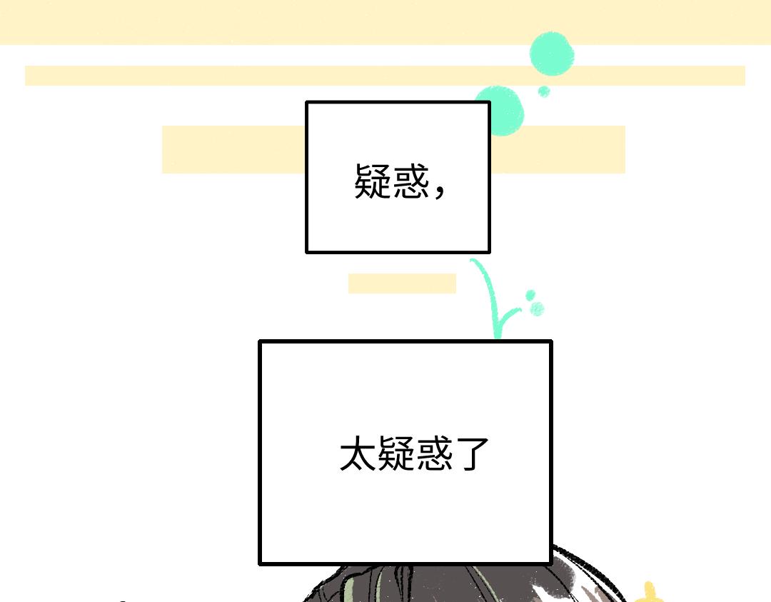 第14话 新的感受（下）(1/2)-第16话