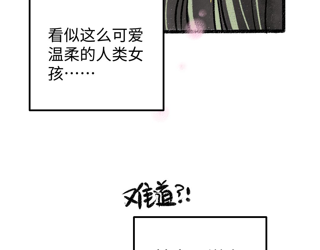 第14话 新的感受（下）(1/2)-第16话