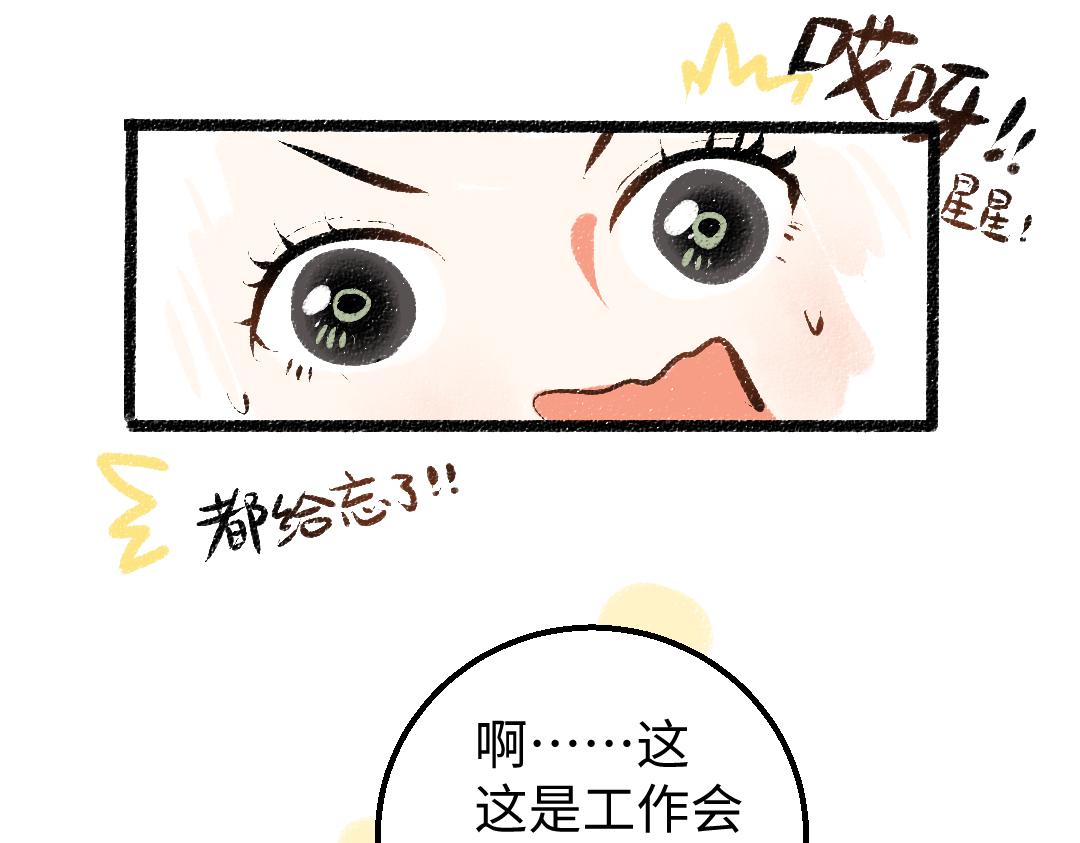 第16话 意外惊喜(1/2)-第18话