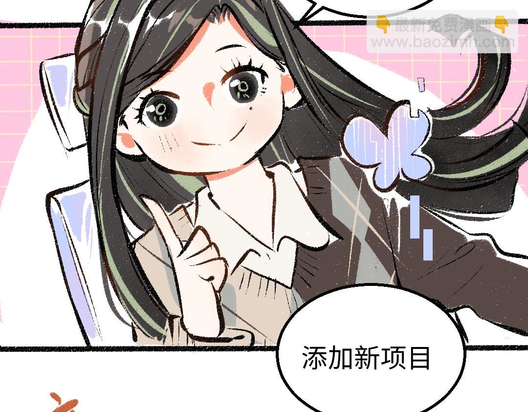 第18话 练习(1/3)-第20话