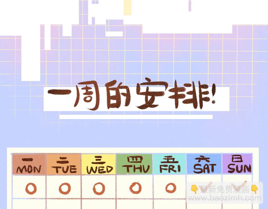 第18话 练习(1/3)-第20话
