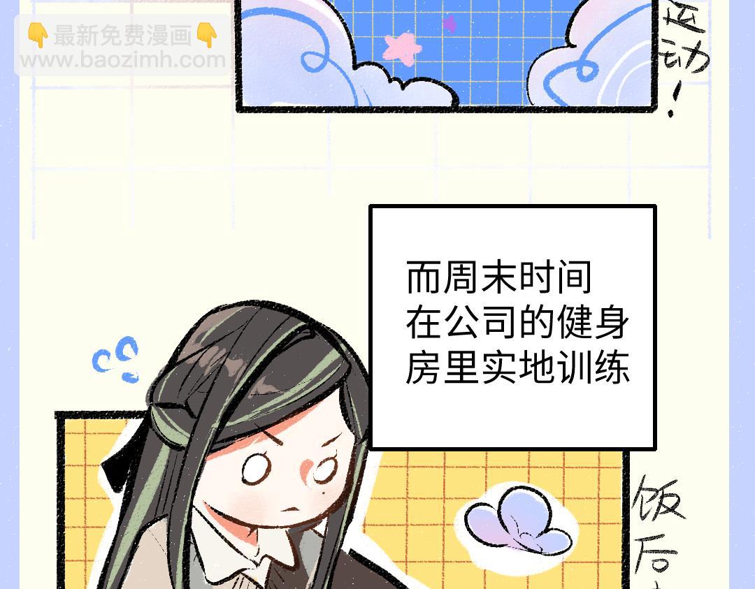 第18话 练习(1/3)-第20话