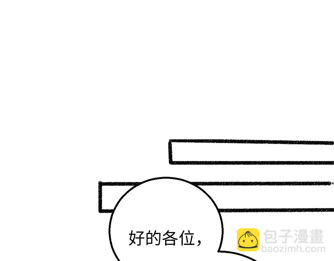 第18话 练习(1/3)-第20话
