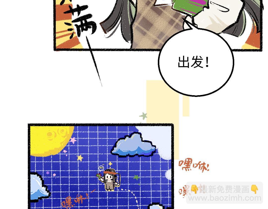 第18话 练习(1/3)-第20话