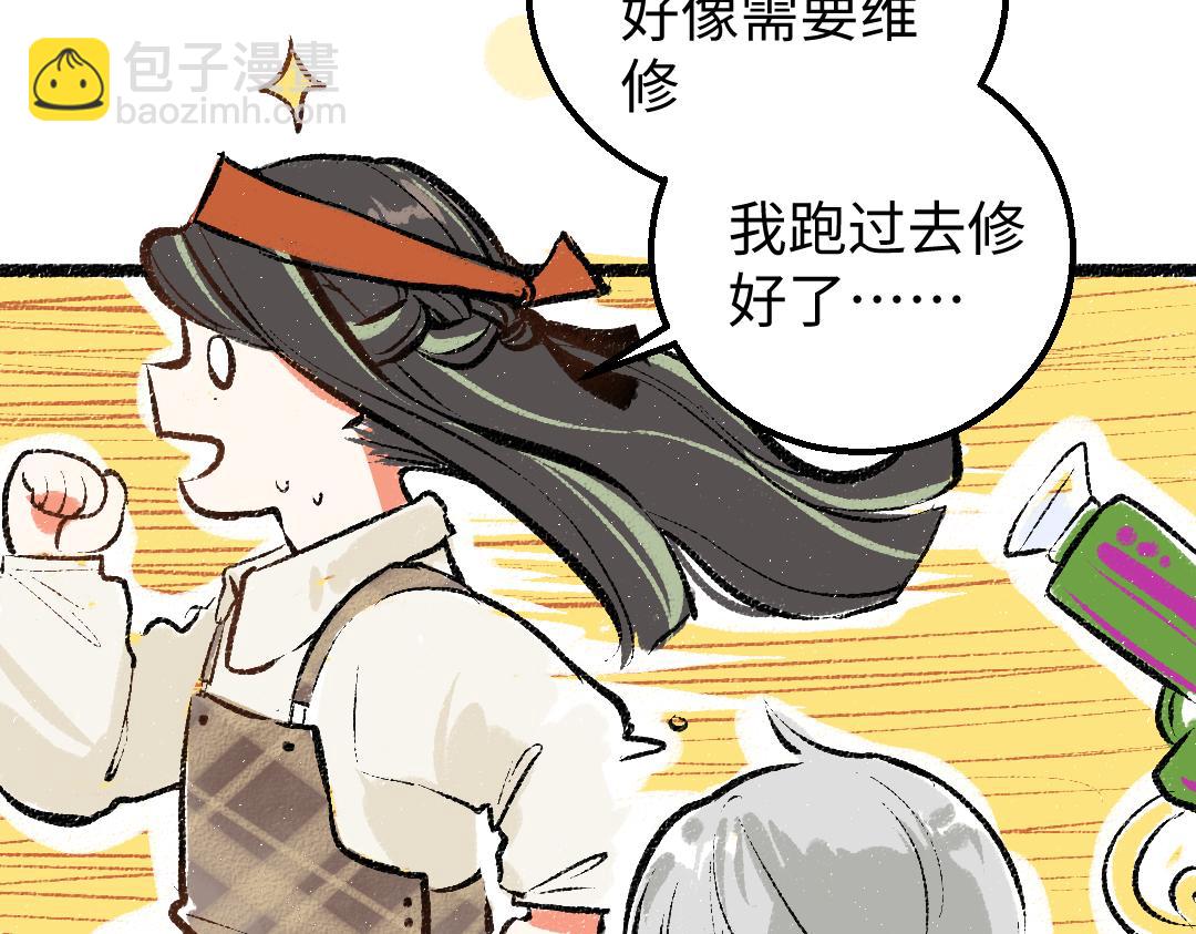 第18话 练习(1/3)-第20话