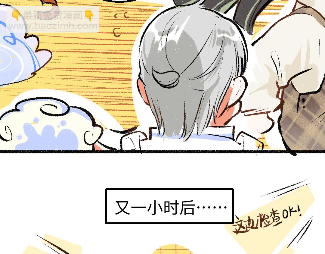 第18话 练习(1/3)-第20话
