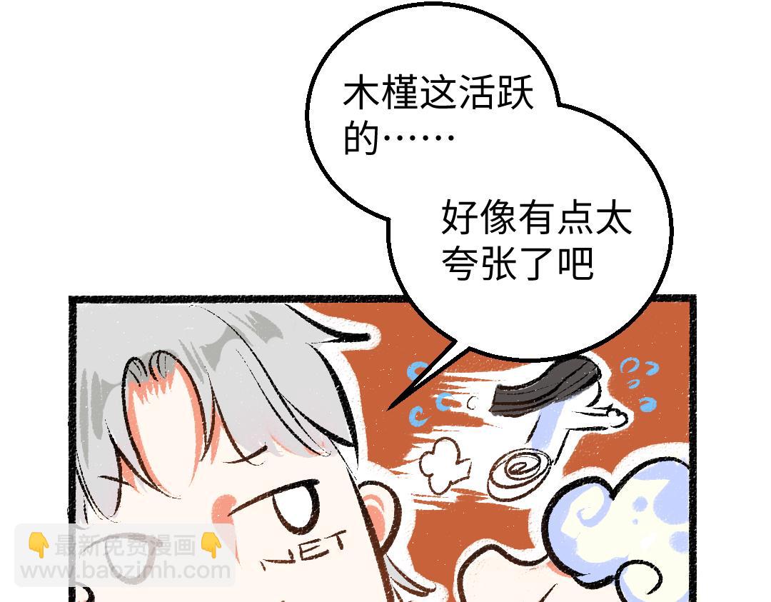 第18话 练习(1/3)-第20话