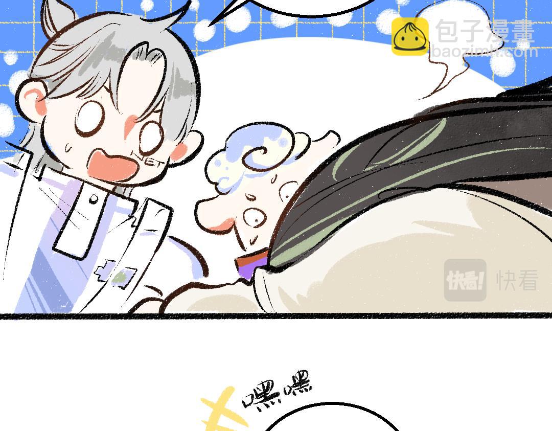 第18话 练习(1/3)-第20话