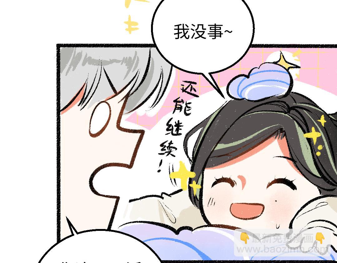 第18话 练习(1/3)-第20话