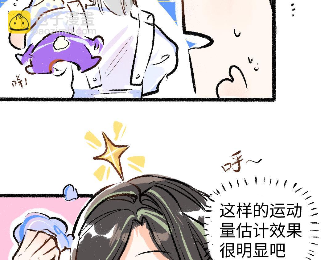 第18话 练习(1/3)-第20话
