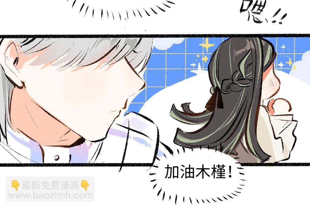 第18话 练习(1/3)-第20话