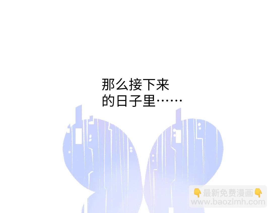 第18话 练习(1/3)-第20话