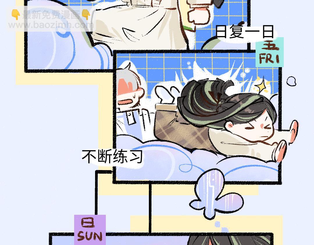 第18话 练习(1/3)-第20话
