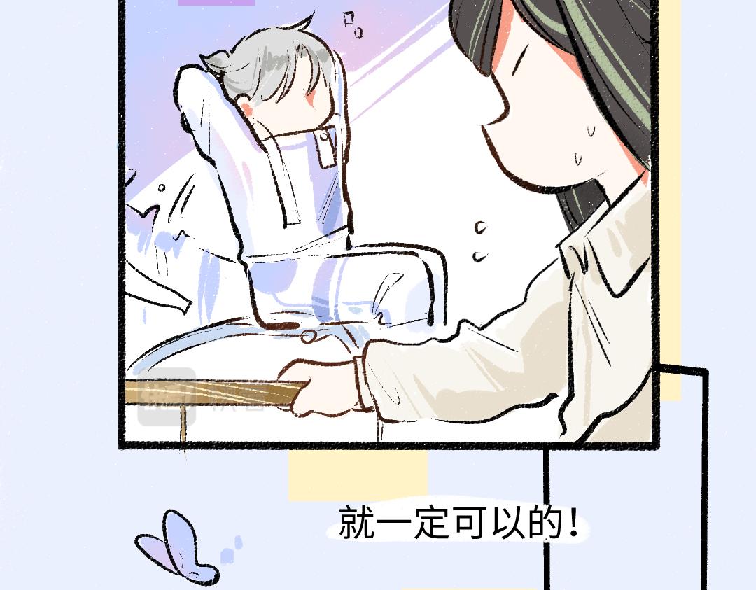 第18话 练习(1/3)-第20话