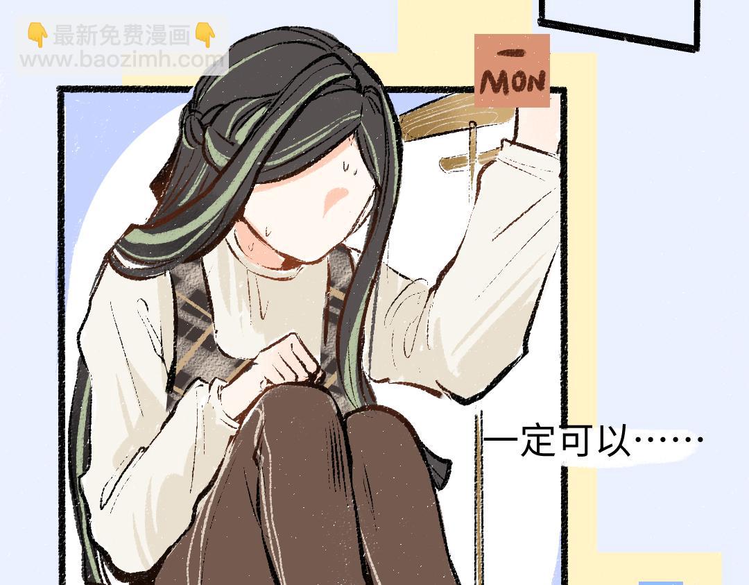 第18话 练习(1/3)-第20话