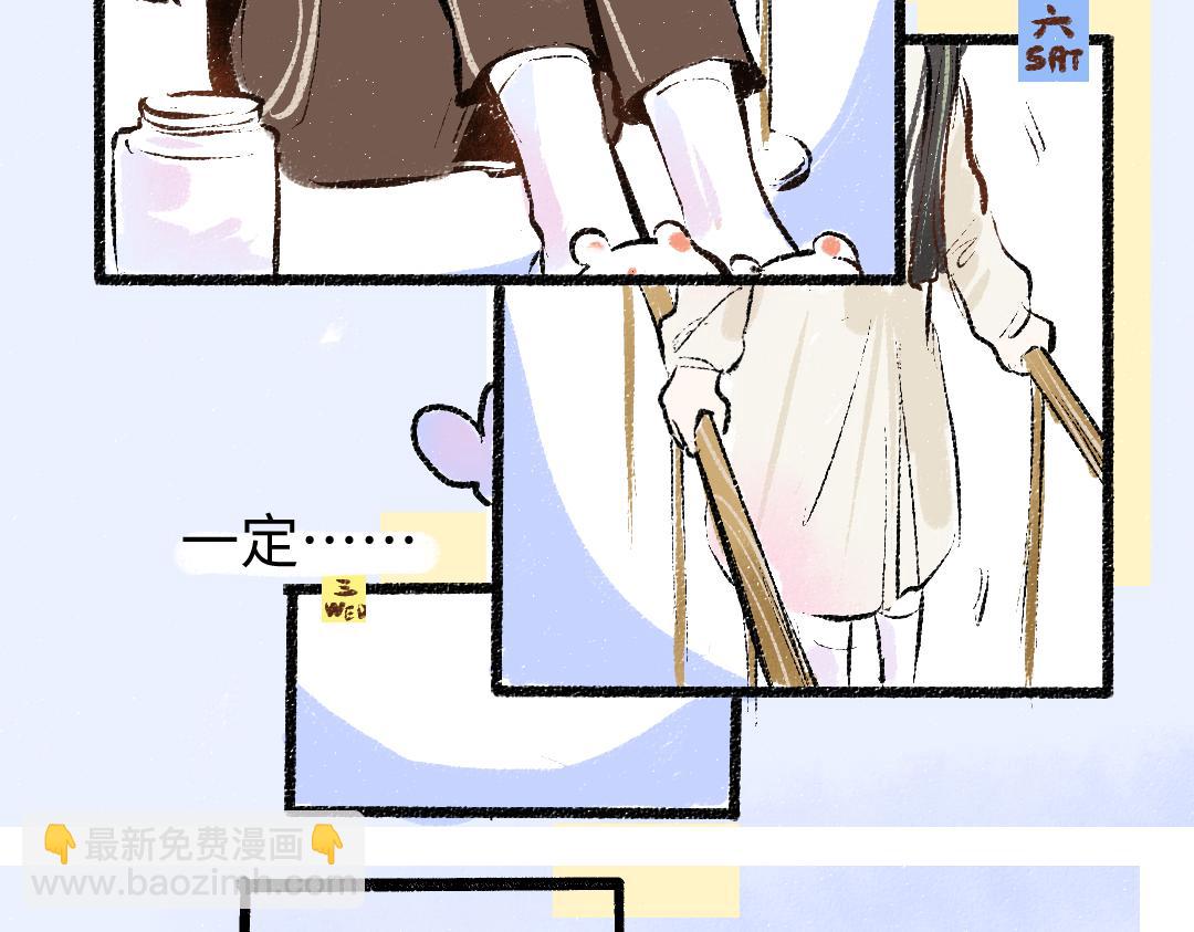 第18话 练习(1/3)-第20话