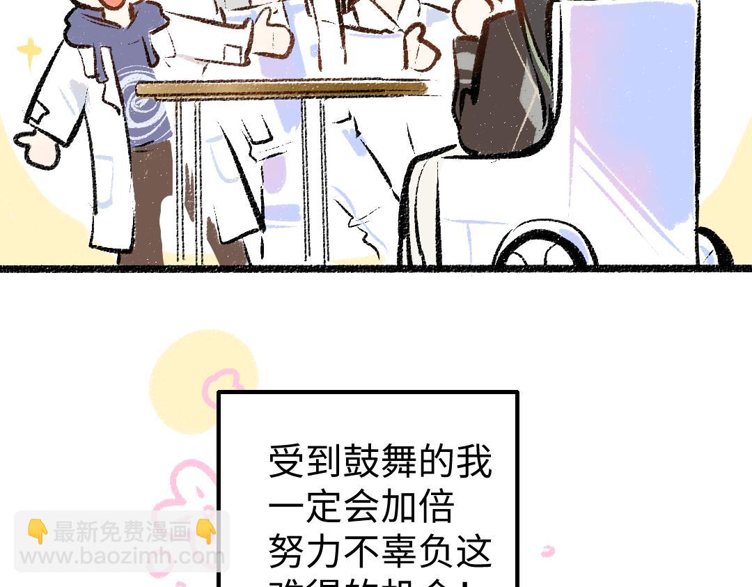 第18话 练习(1/3)-第20话