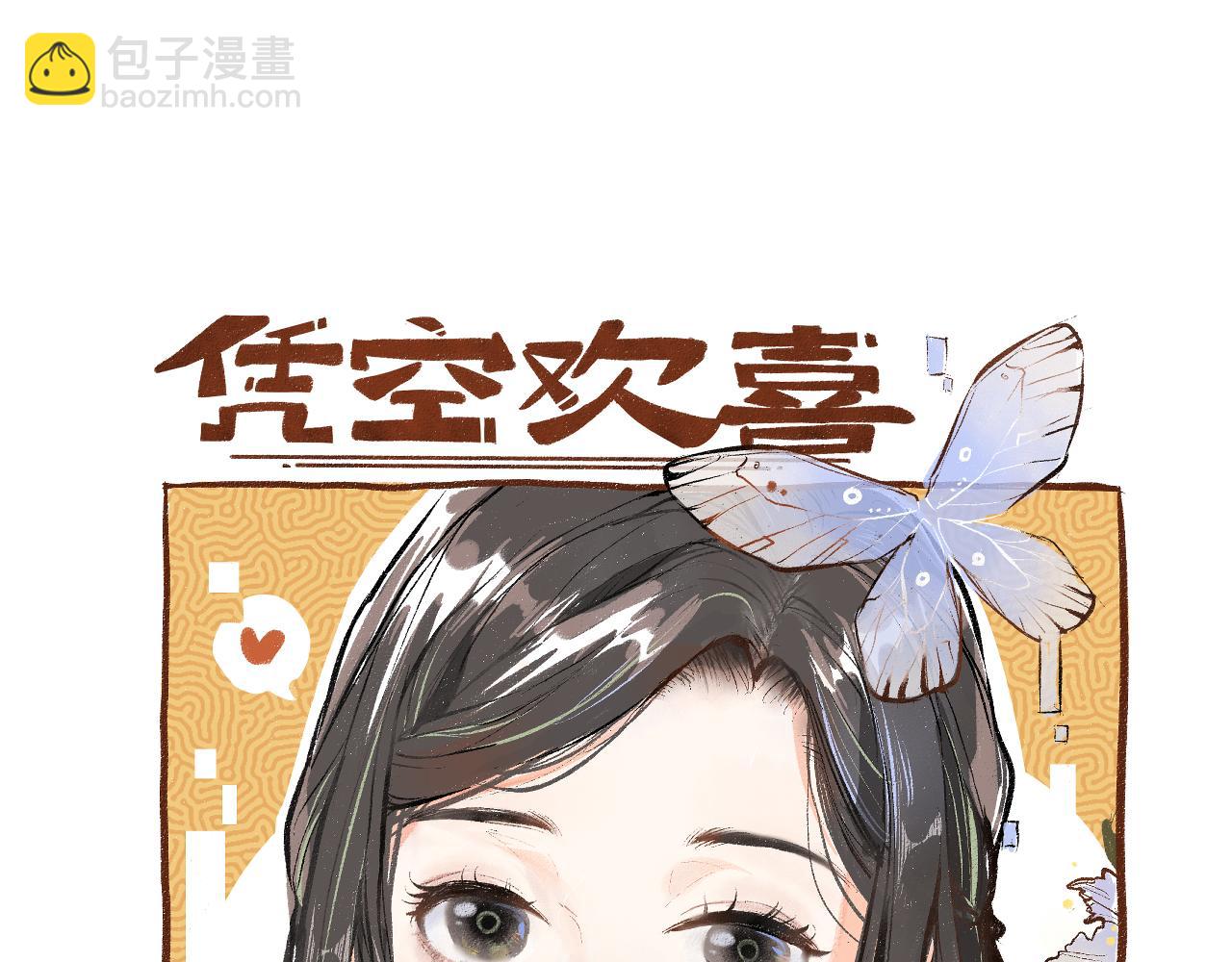 第20话 答案(1/2)-第22话