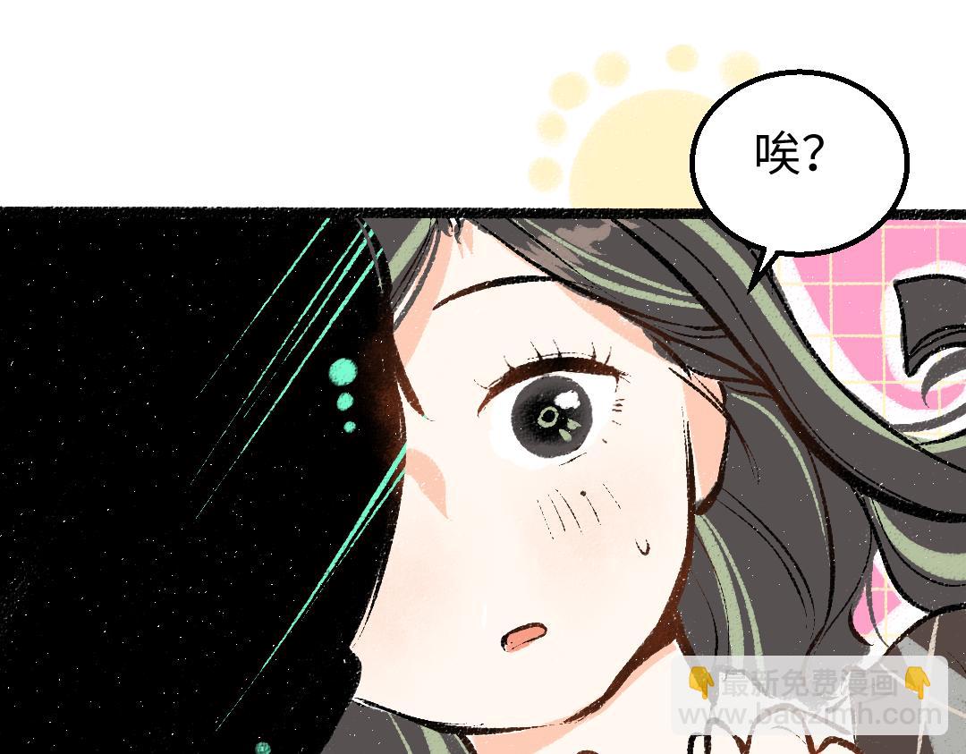 第20话 答案(1/2)-第22话