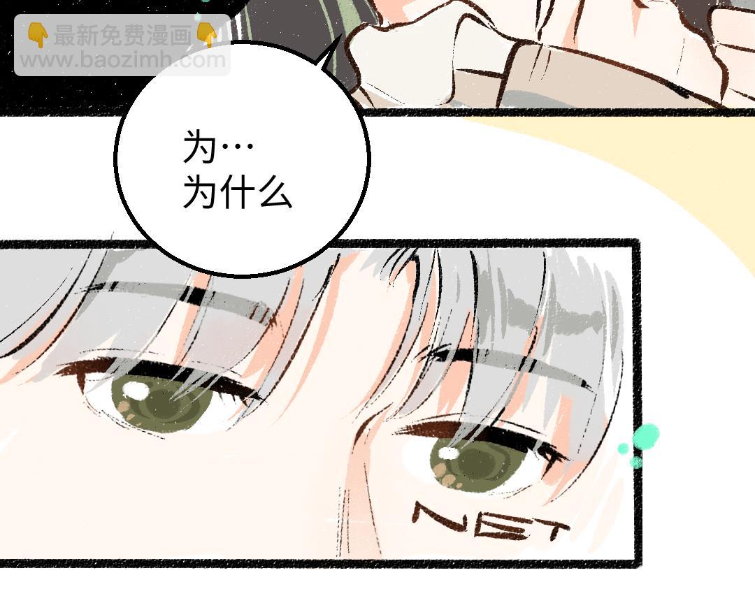 第20话 答案(1/2)-第22话