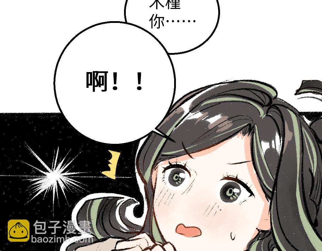 第20话 答案(1/2)-第22话