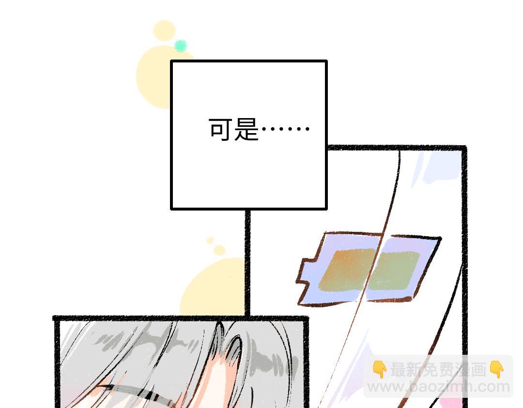 第20话 答案(1/2)-第22话
