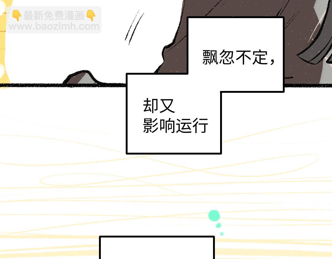 第20话 答案(1/2)-第22话