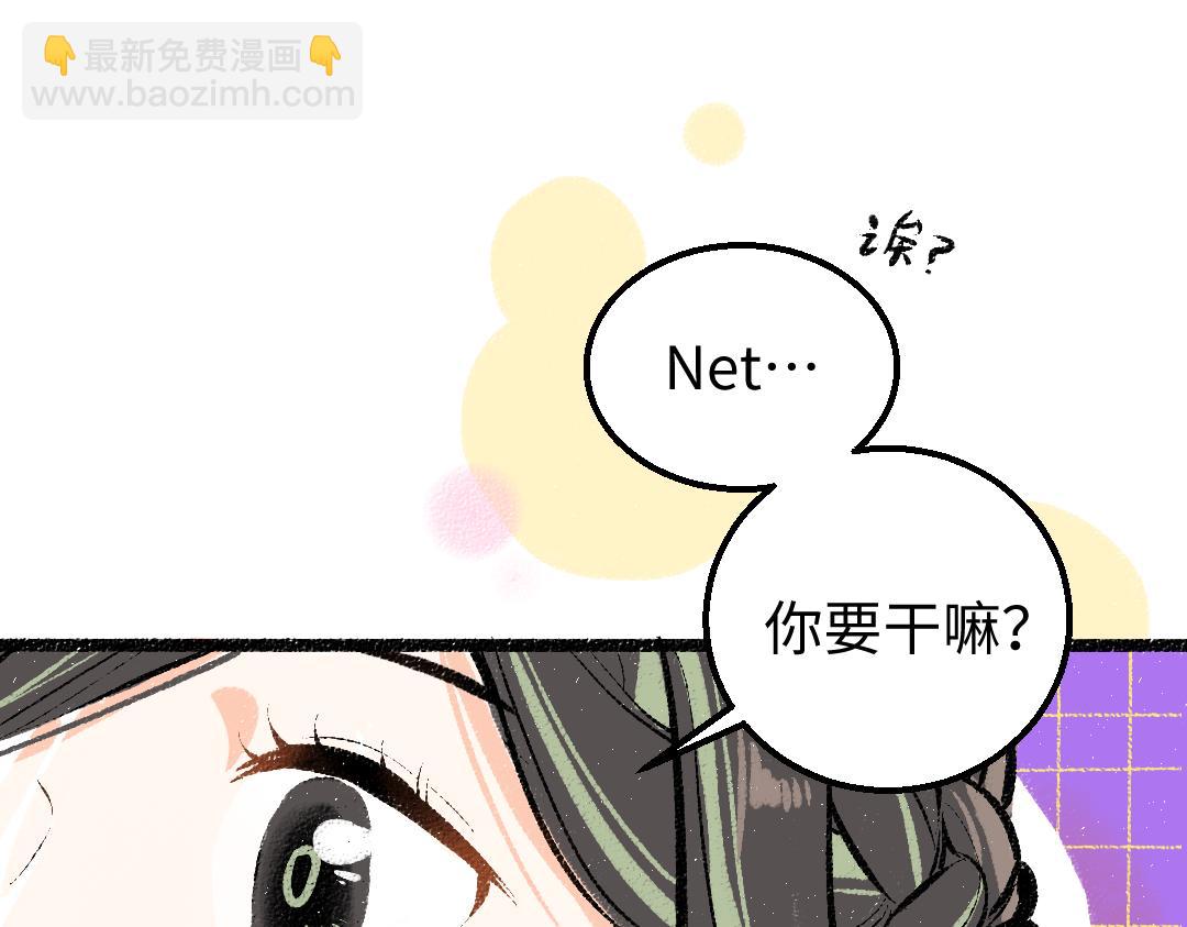 第20话 答案(1/2)-第22话