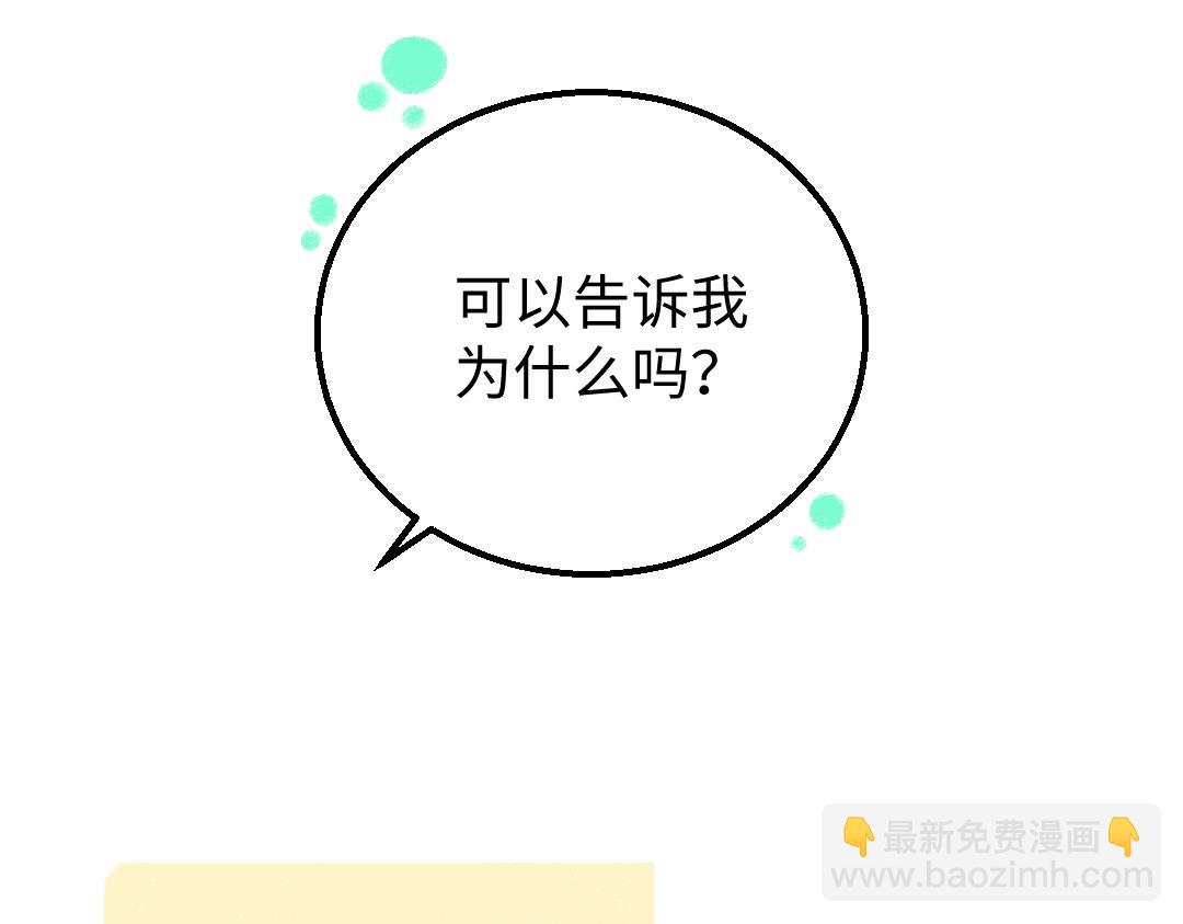 第20话 答案(1/2)-第22话