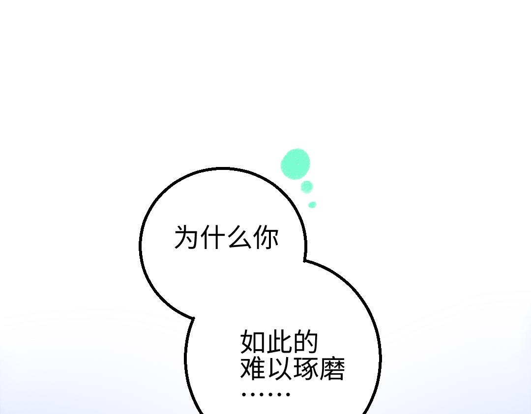第20话 答案(1/2)-第22话