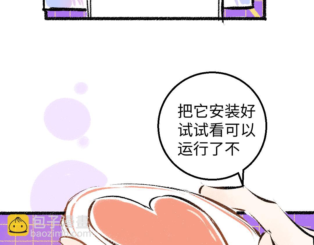 第22话 喜欢&hellip;吗？(1/2)-第24话