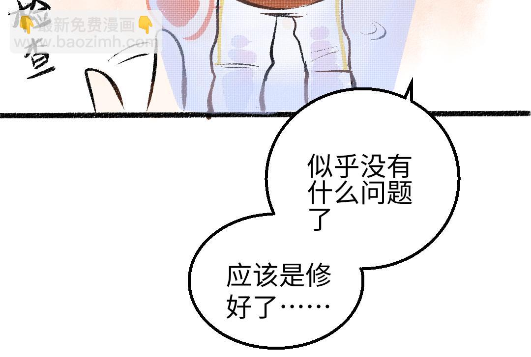 第22话 喜欢&hellip;吗？(1/2)-第24话