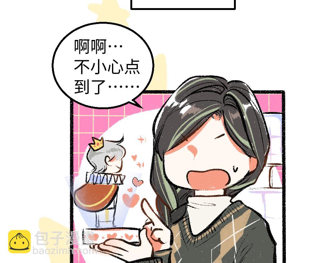 第22话 喜欢&hellip;吗？(1/2)-第24话