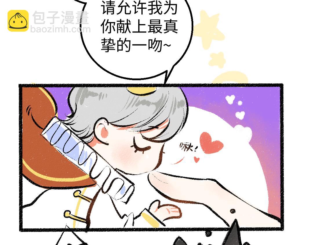 第22话 喜欢&hellip;吗？(1/2)-第24话