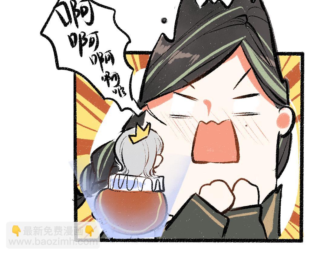 第22话 喜欢&hellip;吗？(1/2)-第24话
