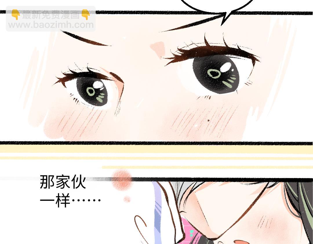 第22话 喜欢&hellip;吗？(1/2)-第24话
