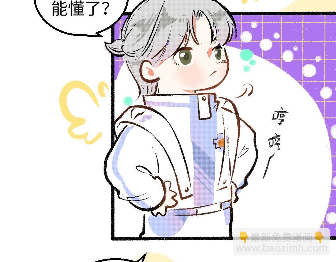 第22话 喜欢&hellip;吗？(1/2)-第24话