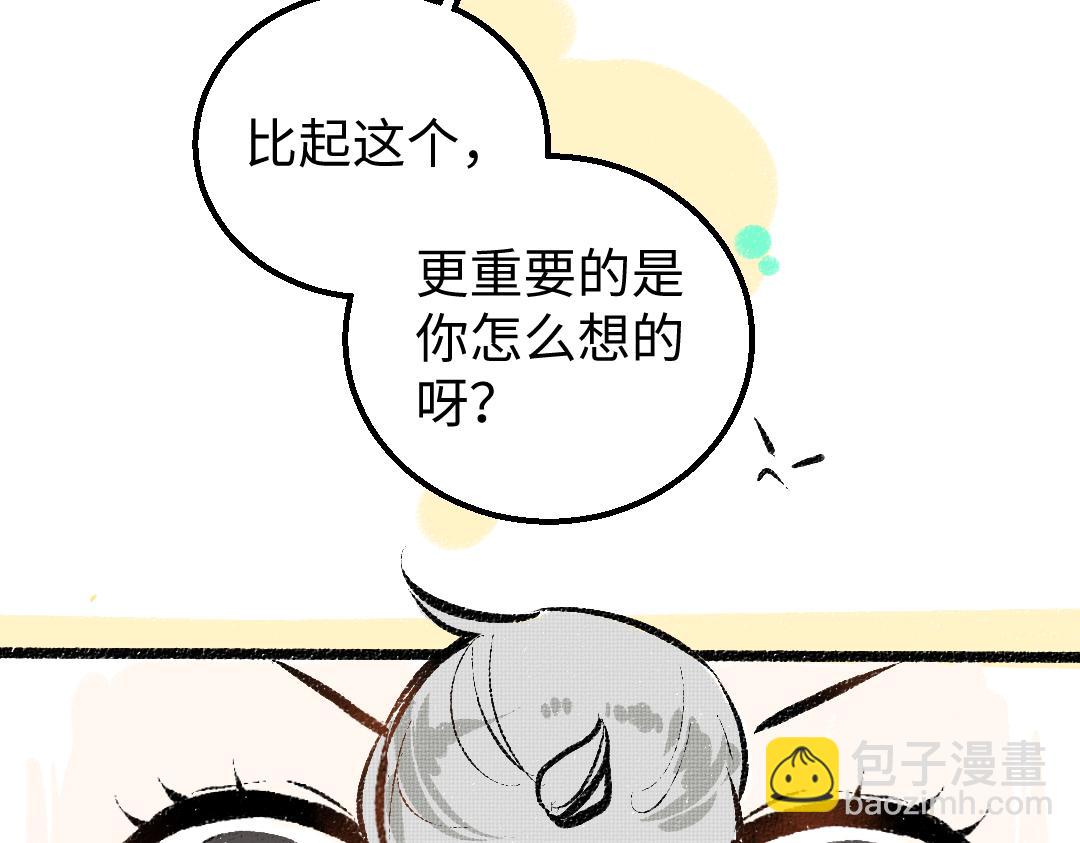 第22话 喜欢&hellip;吗？(1/2)-第24话